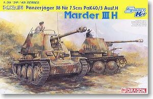   6331 ¹Sd.kfz.138̹лڻIII H