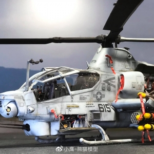 KITTY HAWK 1/48 AH-1Z by George Siriyotin‎