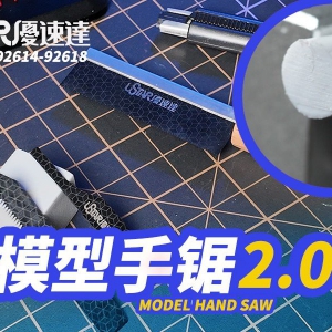 �����ٴ���Ʒ��ģ���־�2.0ϵ��