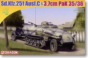  Ĵ 7352 Sd.Kfz.251/1Cװ˱3.7PaK35/36̹