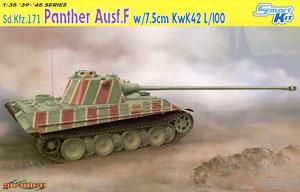 威龙 坦克 6799 德国豹F型7.5厘米KwK.42 L/100