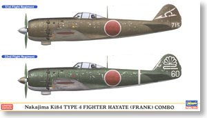 长谷川 战斗机 01979 中岛 Ki-84 4式战斗机狂风组合（2机）