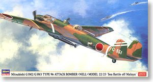 ���ȴ� ��ը�� 01924 ���� G3M2/G3M3 96ʽ½�Ϲ����� 22/23ʽ `������ս`