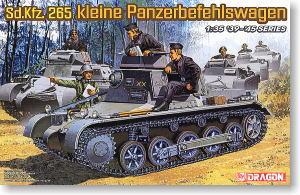  ̹ 6218 Sd.Kfz.265 IСָӳ