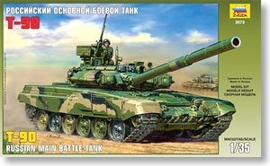  ̹ 3573 ˹ս̹T-90