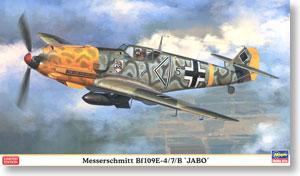 ���ȴ� ս���� 07316 ÷��ʩ���� Bf109E-4/7/B `Jabo`