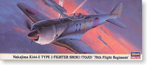 ���ȴ� ս���� 00291 �е�44�Ŷ�ʽ����ս���� ��ظ2�� ���е�70�ж�