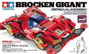 ﹬  19452 Brocken Gigant Premium(FM-A)