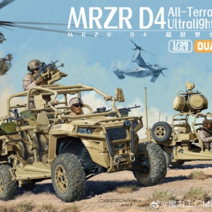 ħƷ1/35MRZR D4ȫγ˫װƷ2005