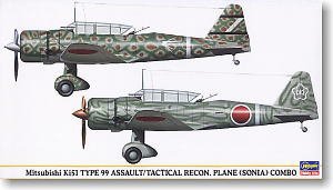 ȴ ս 00993  Ki-51