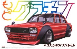 ൺ  SP 050651 Hakosuka 4DR