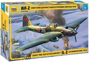  ս 4826  IL-2 Īά (1943)