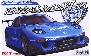 ʿ ܳ ID141 038087 RE Amamiya Mu FD3S RX-7