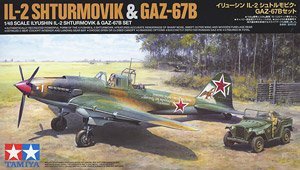 ﹬ ս 25212  IL-2 ˹Īά GAZ-67Bװ
