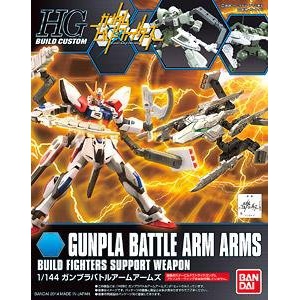  ߴ HGBC10 865267 Gunpla Battle arm Arms