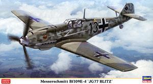���ȴ� ս���� 07413 ÷��ʩ���� Bf109E-4`JG77����ս`