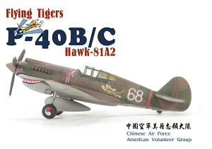 AFVսӥ AR144S01 P-40 B/C Flying Tigers ɻͿװ