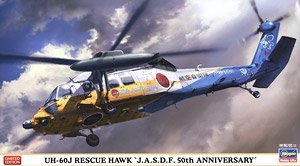 ȴ ֱ 02384 UH-60J Ԯӥ `JASDF 50رͿװ`