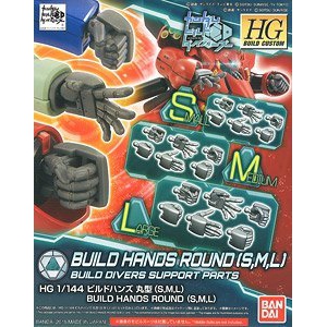  ߴ HGBC44 2443372 BUILDHANDSSML 