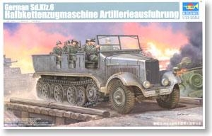 С Ĵ 05531 ¹Sd.Kfz.6ְĴǣ