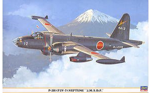 ȴ ը 00767 P-2H (P2V-7)  JMSDF