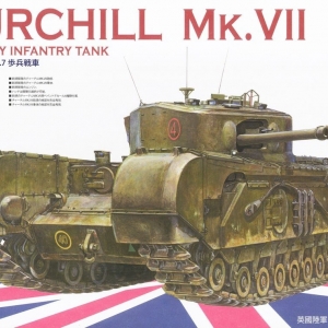 AFV 战鹰出品的丘吉尔重型坦克模型，带发动机内构，做工不错！