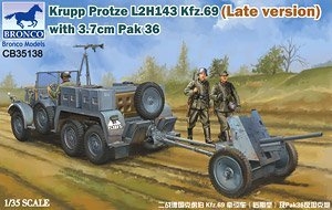  CB35138 ս¹² Kfz.69 ǣͣPak36̹