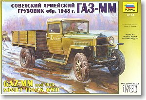   3574 ÿ 1.5t ģ 1943 Polutorka (GAZ-MM)