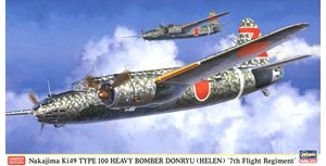 ���ȴ� ս���� 01937 �е�49�Ű�ʽ�ر����� ���������е�7ս�ӡ�