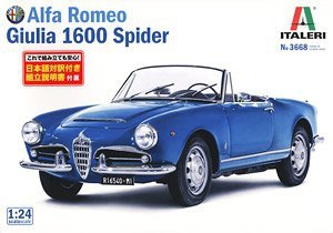  ITALERI ܳ 3668 ŷ1600֩-