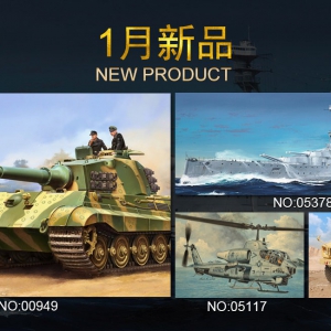 ��С������Ʒ��2026��1�¹���������Ʒ