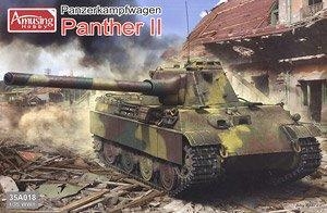 Amusing ս 35A018 ¹ڱII̹ 88mm-