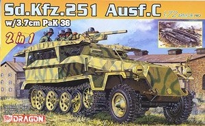 威龙 半履带 7606 德国Sd.Kfz.251 Ausf.C 3.7厘米PaK36(2合1)-