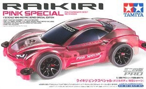﹬  95486 Raikiri Pink Special(PCMS)