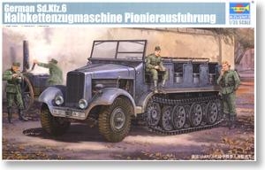 С Ĵ 05530 ¹Sd.Kfz.6ְĴԱͳ