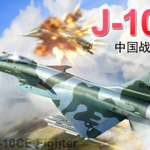 СƷйJ-10CEս 1/72 01699