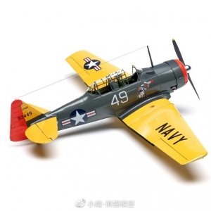 Kitty Hawk 1/32 T-6 Texan