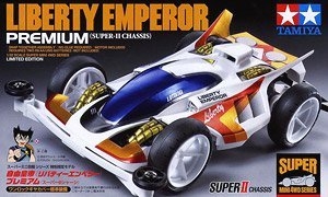 ﹬  95427 Liberty Emperor Premium(Super II)
