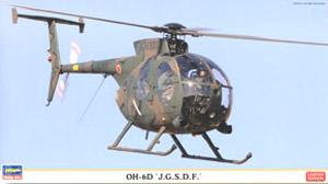 ȴ ֱ 09975 OH-6D `JGSDF`
