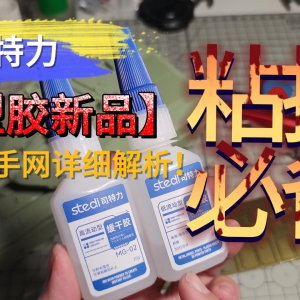 ˾������ˮ�ߴ�ģ��ƴװר�ö����޸�˲���ٻ��ɽ���ģ����ְ첹