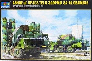 С  01038 ˹5P85S S-300PMU 䳵(SA-10)