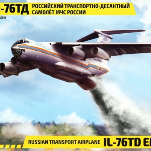  ͻ 7029 IL-76TD Emercom