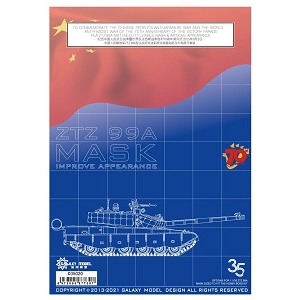 Ǻ 1/35 D35020 йս練˹սʤ70ıʽ ZTZ 9...