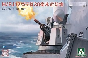 ����TAKOM ���� 2185 H/PJ 12 7ʽ����30���׽��̷���ϵͳ