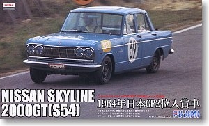 ʿ  HR18 123387 Prince Skyline 2000GT(Type S54)