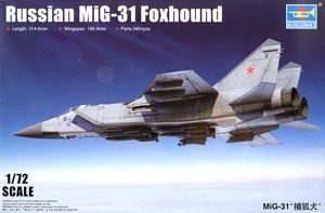 小号手 战斗机 01679 MiG-31“捕狐犬”