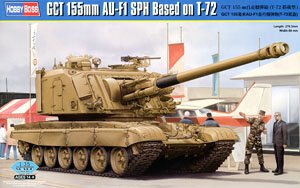 HobbyBoss ̹ 83835 GCT 155AU-F1(T-72)