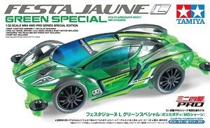 ﹬  95485 Festa Jaunes L Green Special(PC MS)