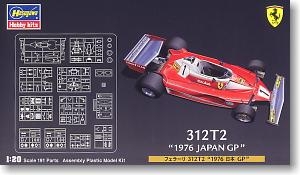 ȴ  20243 312T2`1976 JapanGP`