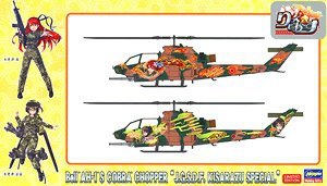 ȴ ֱ SP394 ˡء AH-1S ۾ն`ľ`2